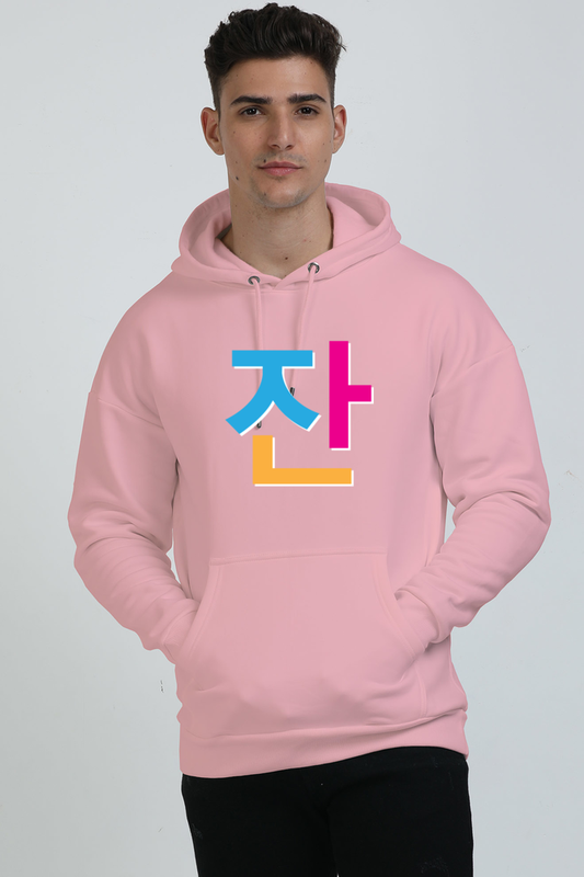 Oversized Hoodie Premium Pink RULER